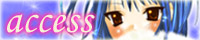 【access】へGO!